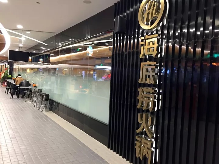 貴陽海底撈首店開業(yè)，每一個(gè)服務(wù)細(xì)節(jié)都足以打敗你|餐飲界