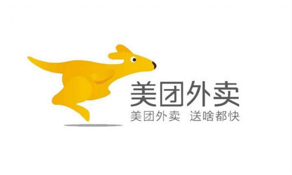 機(jī)票投資失利，酒店急功近利，狂奔的美團(tuán)為何突然遇阻？|餐飲界