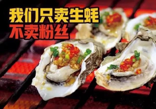 木屋燒烤，連鎖餐飲品牌如何在新市場(chǎng)破冰前行？|餐飲界
