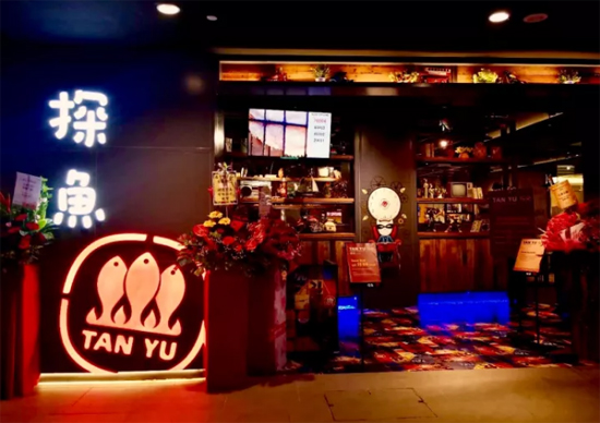 探魚海外首店落戶新加坡，中餐“出?！背哨厔?？|餐飲界