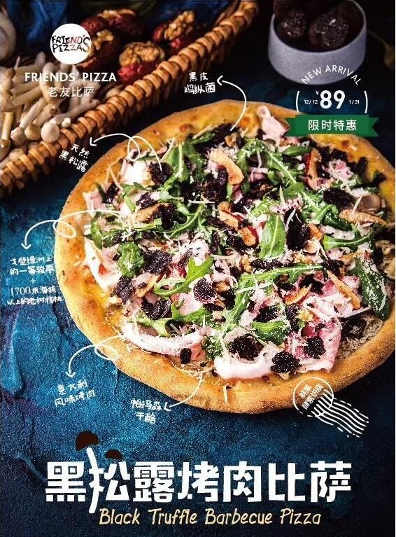 外賣商家雙12大促銷的背后，竟然隱藏了那么多套路！|餐飲界