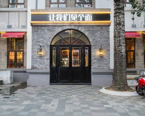 跳出人均100元以下的廝殺，這種餐廳才是2018的未來！|餐飲界