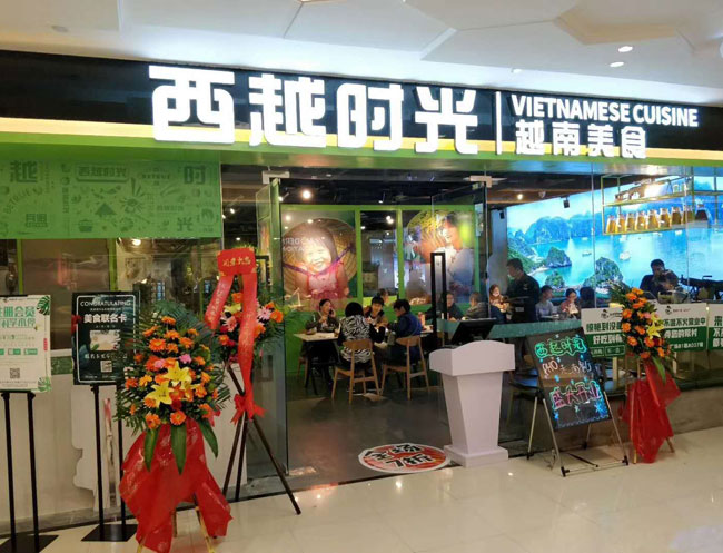 西越時光盛大開業(yè)，好吃到?jīng)]朋友，驚艷到懷疑人生|餐飲界
