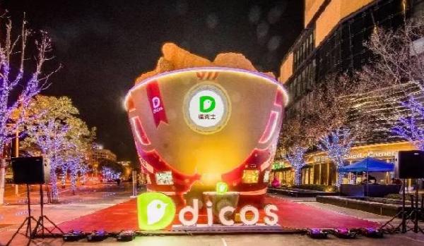 德克士推“全民犒賞節(jié)”，這波圣誕營銷誰玩的最大？|餐飲界
