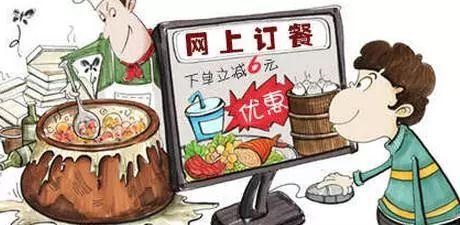 外賣(mài)潛規(guī)則曝光：先提價(jià)再降價(jià)，有的竟比門(mén)店貴一倍！|餐飲界