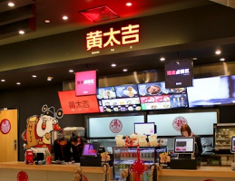 不賣煎餅果子，黃太吉居然去搞“裝修”了？|餐飲界