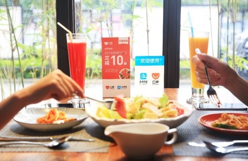 口碑進(jìn)入阿里新零售體系 用數(shù)據(jù)能力推動(dòng)線下商業(yè)升級(jí)|餐飲界