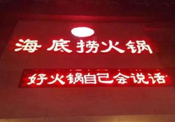 開餐廳，為什么我建議你千萬不要強(qiáng)調(diào)“特產(chǎn)”、“正宗”？|餐飲界