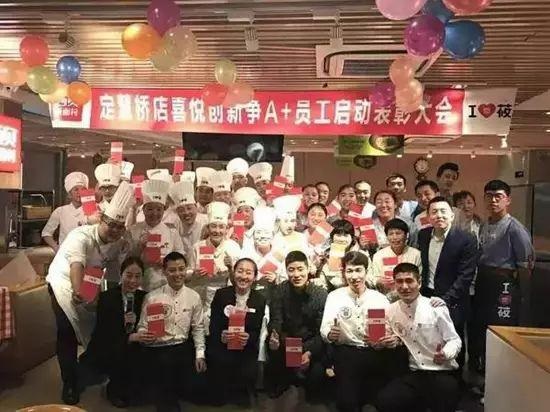 海底撈、西貝的管理經：好員工，都不是“管”出來的！|餐飲界