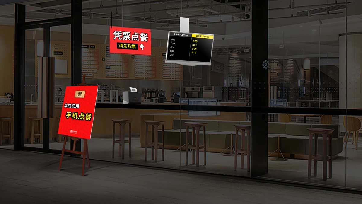 「微菜單」讓餐廳去人工化，用手機即可點餐并付款，這是新餐飲的正確打開方式？|餐飲界