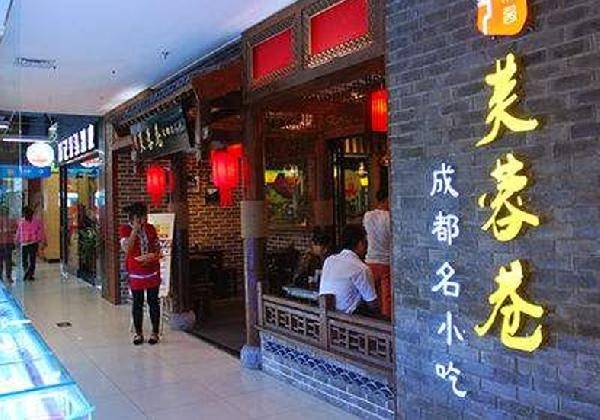 從餐飲老板的朋友圈，我們扒出了2018第一個(gè)關(guān)鍵詞：漲！|餐飲界