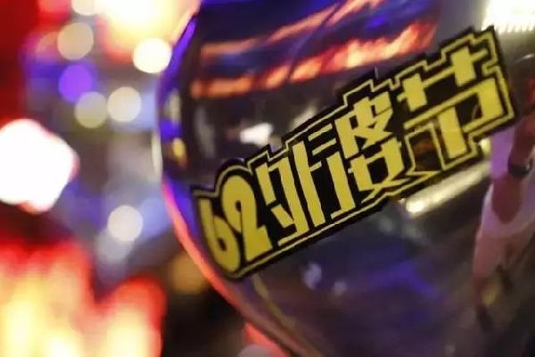 親嘴節(jié)、蝦吃節(jié)、女王節(jié)...你的餐廳營銷活動該告別打折了！|餐飲界