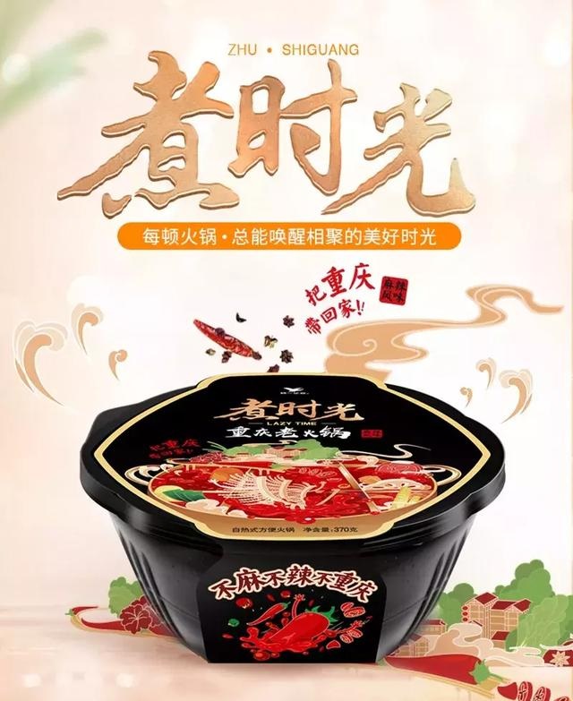 統(tǒng)一跟風(fēng)做起了自發(fā)熱小火鍋，然而這真的是一門好生意嗎？|餐飲界