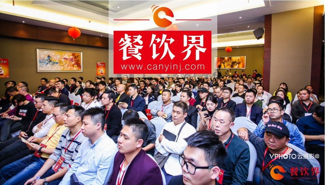 第五屆創(chuàng)新餐飲風(fēng)暴會(huì)完美落幕，餐咖們都碰撞出了啥火花？|餐飲界
