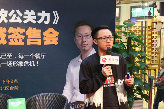 鶴九《餐飲公關(guān)力》新書簽售會(huì)  蠔爺、米線哥現(xiàn)身助陣|餐飲界