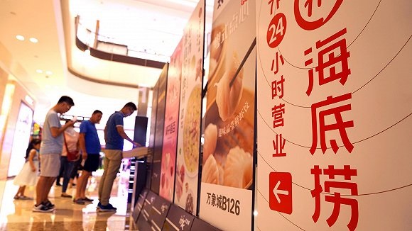 從海底撈到網(wǎng)紅店 解決中國(guó)餐飲行業(yè)食品安全問(wèn)題有多難？|餐飲界