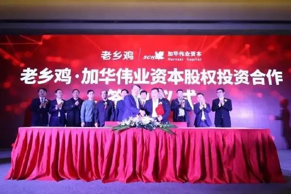 老鄉(xiāng)雞獲投2億，為何資本總是青睞連鎖快餐品牌？ | 熱評(píng)|餐飲界