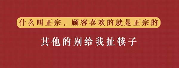 把傳統(tǒng)小吃做成品牌連鎖的秘訣是？復(fù)盤四有青年的一年零七個(gè)月|餐飲界