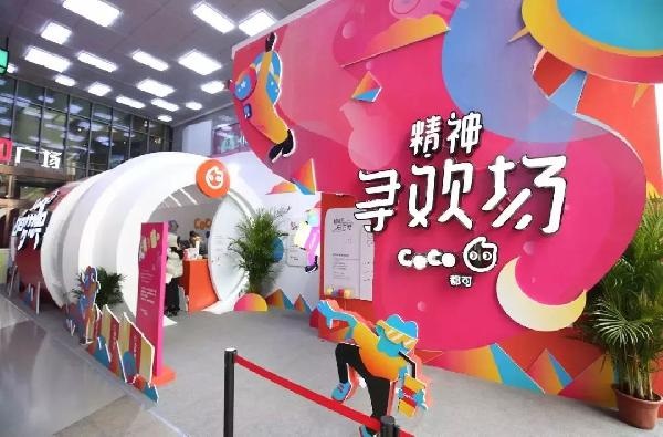 生意火爆的1點(diǎn)點(diǎn)，為什么開始被商場(chǎng)嫌棄了？|餐飲界