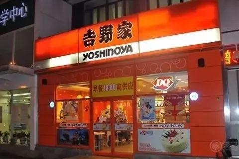 吉野家大變樣了，性冷淡風(fēng)的設(shè)計讓無印良品慌了！|餐飲界