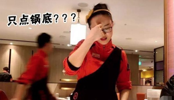餐廳允許自帶食材會(huì)怎樣？海底撈做了個(gè)“實(shí)驗(yàn)”，結(jié)果…|餐飲界