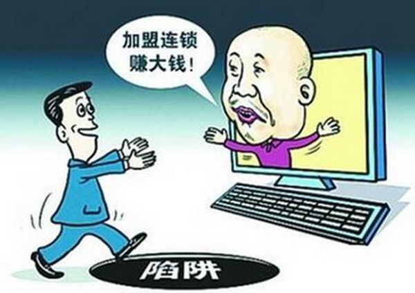 自古加盟多套路，餐飲人如何才能不讓自己掉入坑兒中？|餐飲界