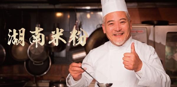 一碗米粉N種生意玩法，新老品牌是如何重構(gòu)米粉生意的？|餐飲界