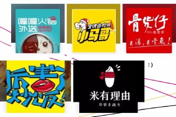 外賣6種很簡單、很實用的方法抓取流量，提升進店率，要不？|餐飲界