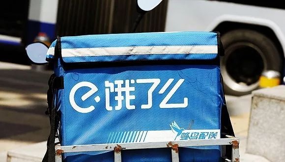 阿里全資收購(gòu)餓了么，外賣(mài)戰(zhàn)場(chǎng)要變天？|餐飲界