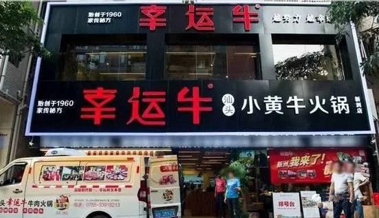 探魚(yú)、喜茶、胡桃里等原來(lái)是這火起來(lái)的！|餐飲界