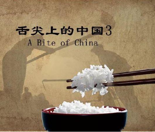 自嗨式創(chuàng)新，讓舌尖3徹底崩盤！餐飲人從中能學(xué)到啥？|餐飲界