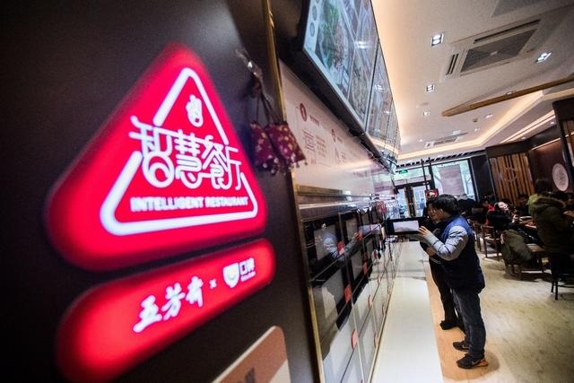 營業(yè)額增長40% ，人效翻三倍，五芳齋無人智慧餐廳首曬成績單|餐飲界