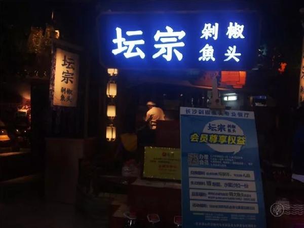 這家火到人人爆滿的魚頭餐廳，設(shè)計的很古典大氣！|餐飲界