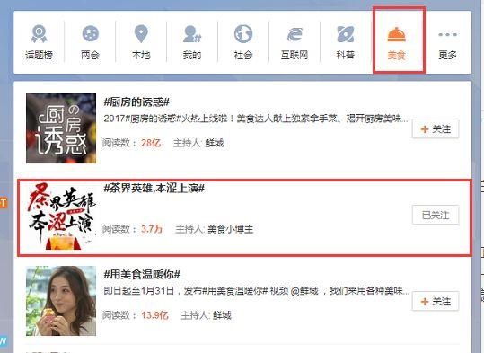 本澀巖茶強(qiáng)勢入局：一個(gè)新茶飲品牌是如何一步一步打造的？|餐飲界