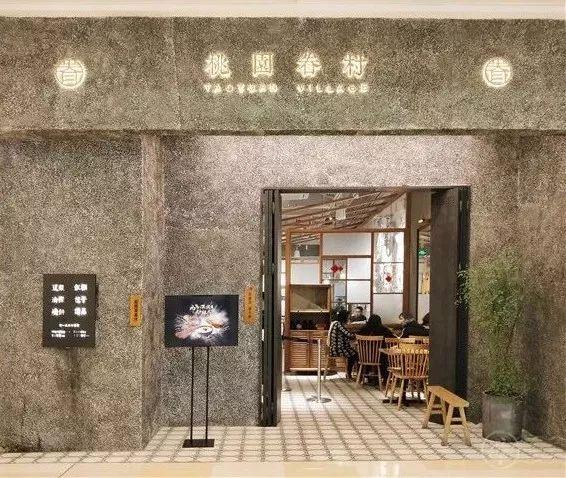 文藝小資的精心設(shè)計(jì)，成就了這家火遍全國(guó)的高格調(diào)早餐店！|餐飲界