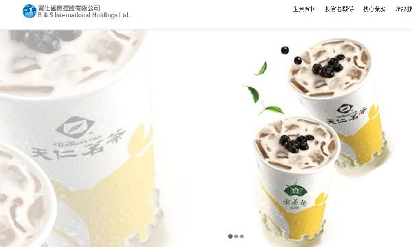 上市兩天暴漲700%，賣(mài)奶茶有這么火？超額認(rèn)購(gòu)2600倍港史第二，未來(lái)怎么走？|餐飲界