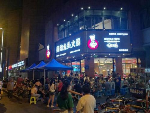 餐飲加盟哪家強(qiáng)？加入味之絕美蛙魚頭，實(shí)力品牌省心省力|餐飲界
