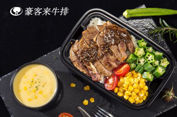 豪客來牛排攜手美團(tuán)外賣，開啟高品質(zhì)外賣新時代|餐飲界