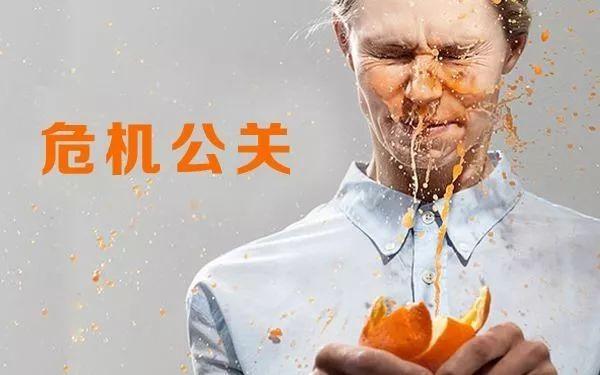 315，教訓(xùn)是慘痛的，餐飲的危機(jī)公關(guān)究竟該怎么做？|餐飲界