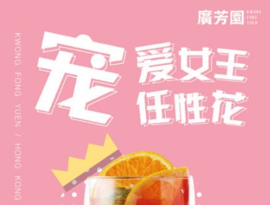 節(jié)日營銷 如何才能帶動(dòng)消費(fèi)？|餐飲界