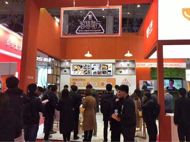 口碑無人智慧餐廳受追捧，成中國商業(yè)信息化行業(yè)大會(huì)新網(wǎng)紅|餐飲界