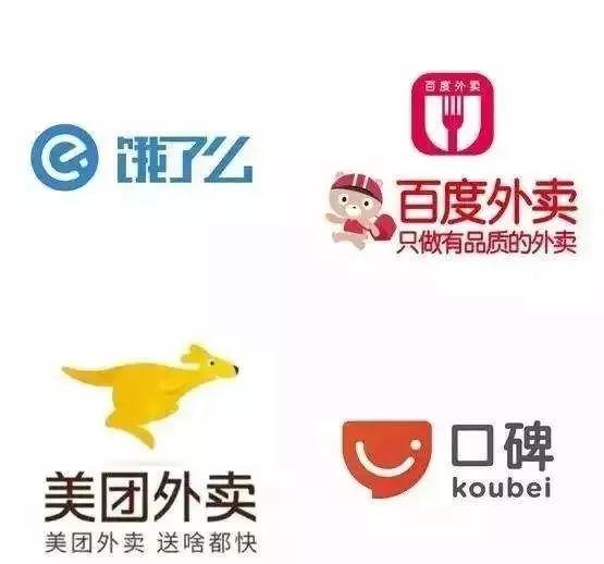 重磅：滴滴進軍外賣，三雄爭霸即將來臨？|餐飲界