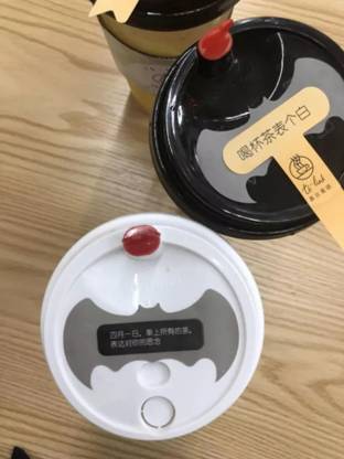 茶言麥語表白茶PK答案茶 哪家更走心？|餐飲界