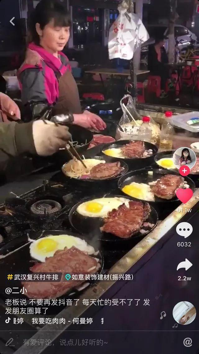 因抖音爆紅開249家加盟店，這4個引流玩法你的餐廳也能用|餐飲界