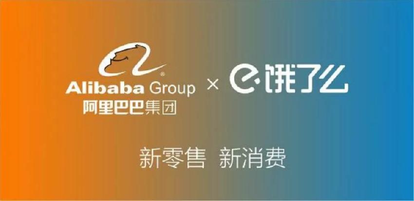 美團(tuán)回應(yīng)阿里，懟滴滴；伏牛堂喜提千萬融資，品牌升級(jí)|餐飲界