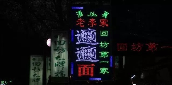 為什么深圳會(huì)是中國餐飲品牌孵化器？|餐飲界