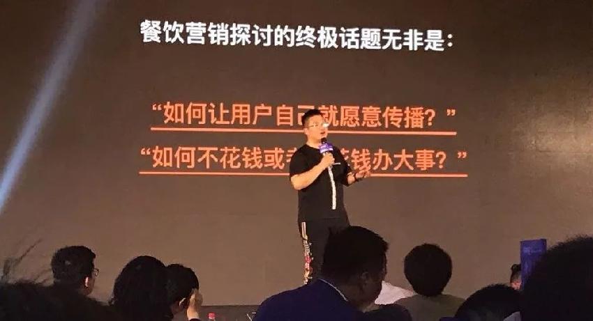 西少爺袁澤陸：雙微時(shí)代沒(méi)搭上車(chē)的人，抖音帶來(lái)了千載難逢的機(jī)會(huì)|餐飲界