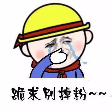 當(dāng)路邊攤老板都在建粉絲群了，你還在傻等顧客上門(mén)？|餐飲界