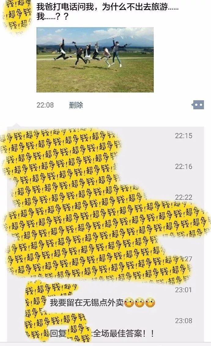 1分錢吃雞排飯，1元喝奶茶！滴滴美團(tuán)餓了么在無(wú)錫“外賣大戰(zhàn)”，太瘋狂了|餐飲界