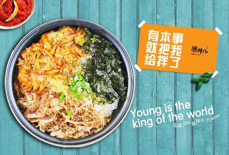 首創(chuàng)三文魚拌飯，4個員工，日賣一萬五|餐飲界